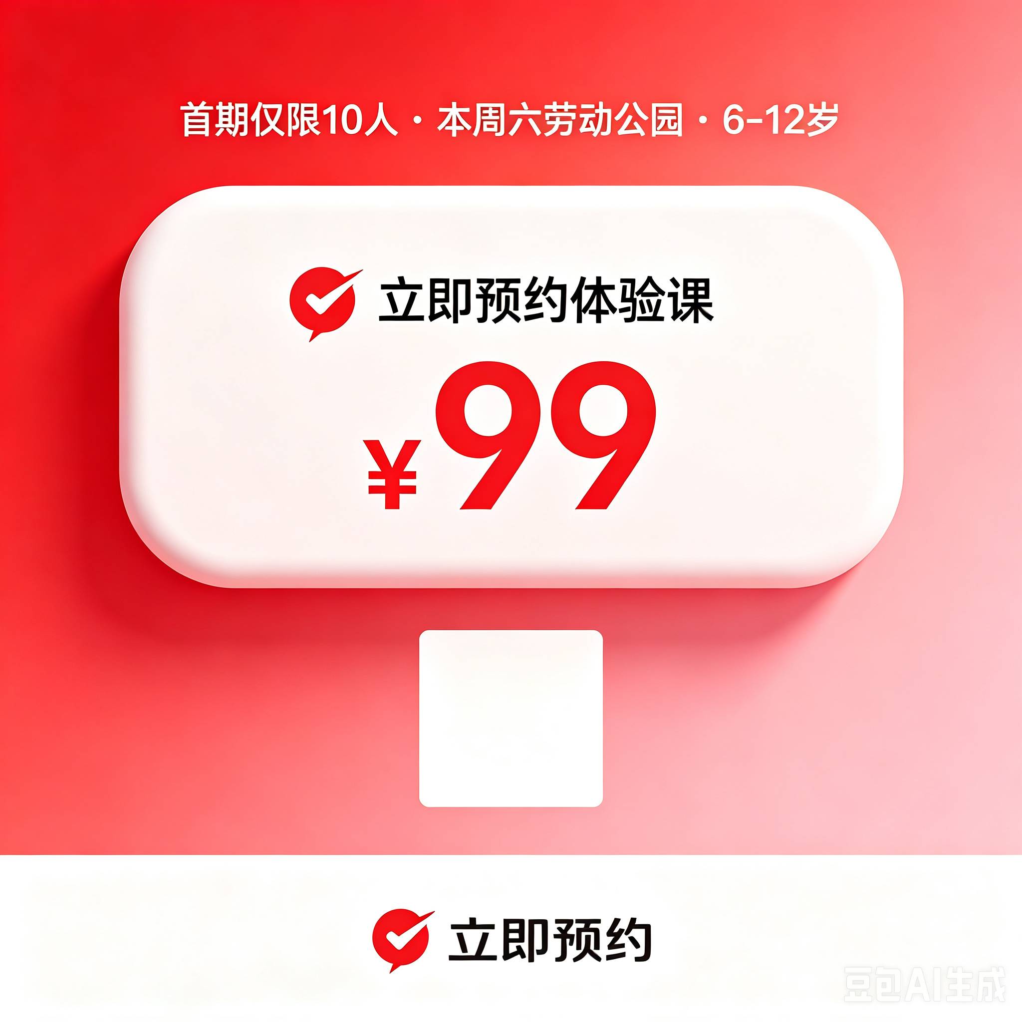 孩子的AI作品展示